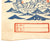 Original Japanese WWII Comfort Bag with Anti-Allied Propaganda Artwork Original Items