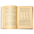 Original German WWII Medic’s Manual - Teaching Book for Medical NCOs and Teams - Dated 1939 Original Items