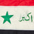 Original Operation Iraqi Freedom Flag of Iraq With White Trim Border 36 x 55” Original Items
