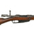 Original German Pre-WWI Gewehr 88/05 S Commission Rifle by Danzig Arsenal Serial 6649 f with Turkish Marking - Dated 1891 Original Items