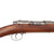 Original Imperial German Mauser Model 1871/84 Magazine Service Rifle by Amberg Dated 1887 - Serial 16651 Original Items