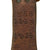 Original Dutch M-1895 Mannlicher No. 3 & 4 Carbine T-Back Bayonet marked HEMBRUG with Scabbard & Frog Original Items