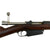 Original German M1891 Argentine Mauser Rifle by Ludwig Loewe made in 1895 - Matching Serial M 7138 Original Items