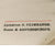 Original Soviet WWII “Death to the German-Finnish Invaders” Anti-German Propaganda Poster - 19¼ x 30½” Original Items