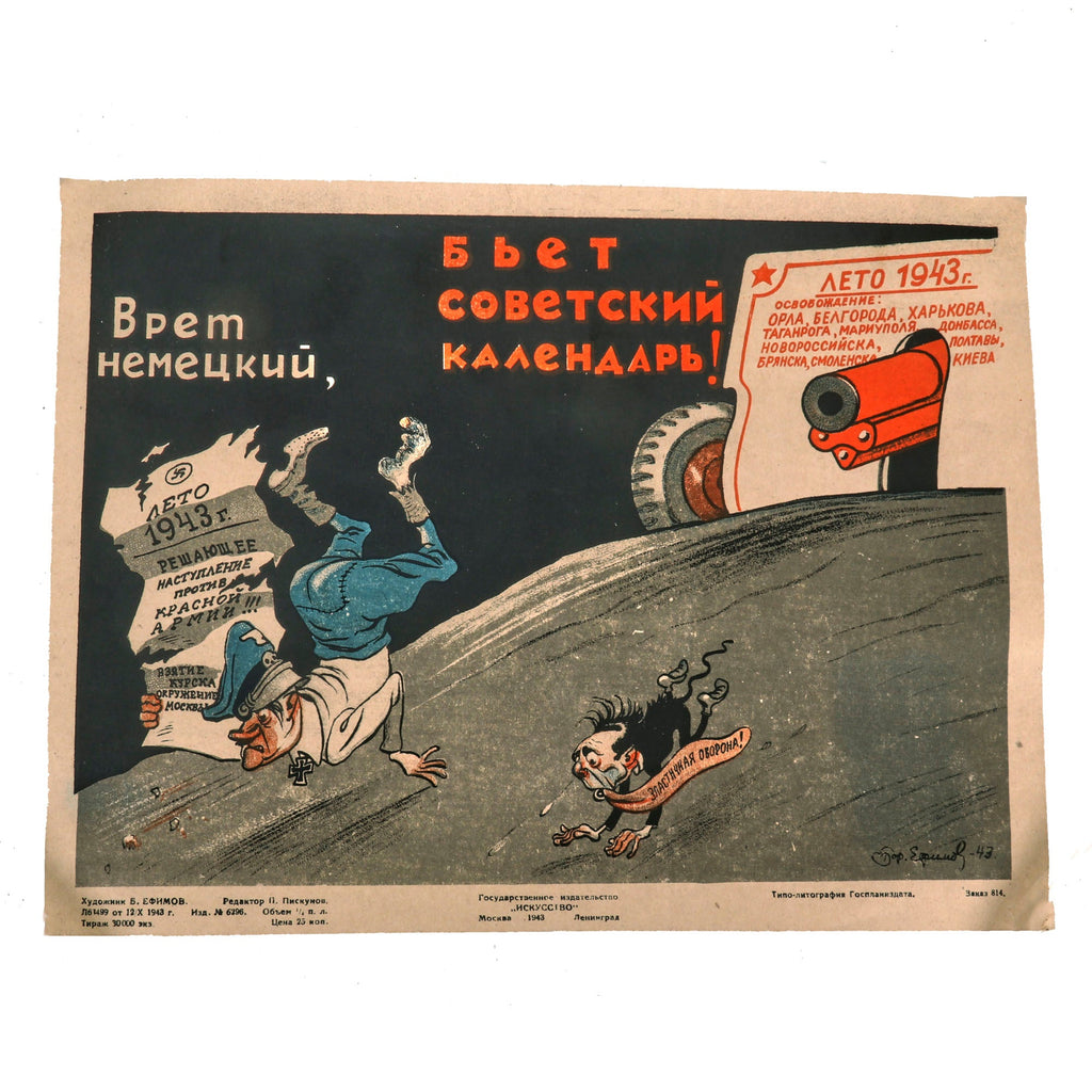 Original Soviet WWII Anti-German Propaganda Poster Dated 1943 - 8⅜ x 11⅛ Original Items