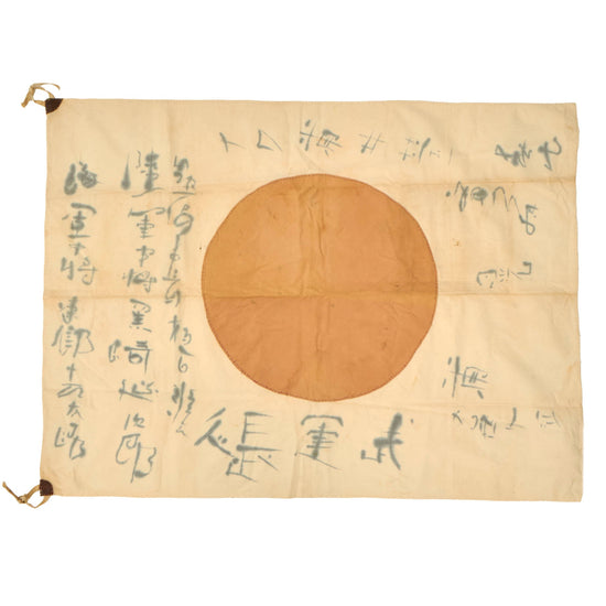 Original Japanese WWII Hand-Painted Hand-Stitched Cotton Good Luck Flag with Indecipherable Writing & Fantastic Corner Reinforcements - 29 x 39” Original Items
