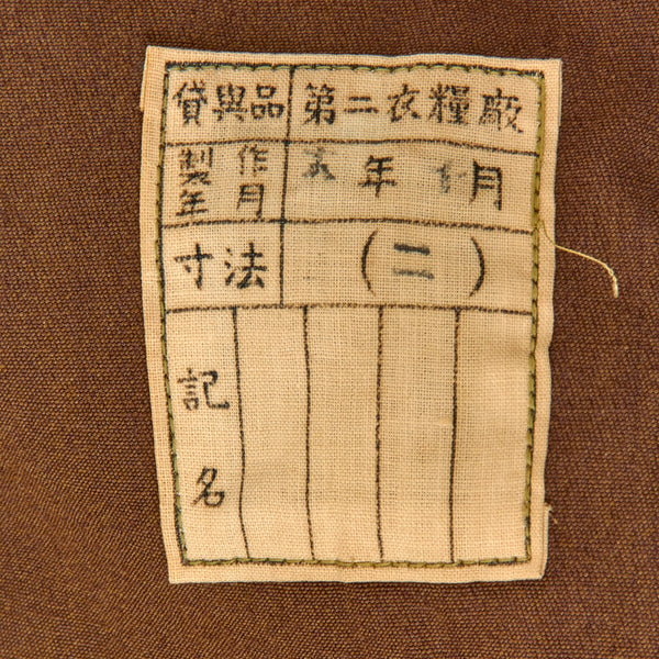 Original Imperial Japanese WWII Navy (IJN) Pilot’s Summer Weight Light ...