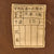 Original Imperial Japanese WWII Navy (IJN) Pilot’s Summer Weight Lightweight Flightsuit with Flag Stitched to Chest Original Items