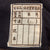 Original WWII Imperial Japanese Navy Pilot Lightweight Flight Trousers with Original Tag Original Items