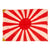 Original U.S. WWII Tremendous 77th Division Japanese Souvenir Group with Aircraft Plexiglass, Rising Sun Flag, Currency, Restricted Manila City Guidebook, Insignia, Travel Journal Canteen Cup, and More - Richard S. Derrick, 302nd Engineers Original Items