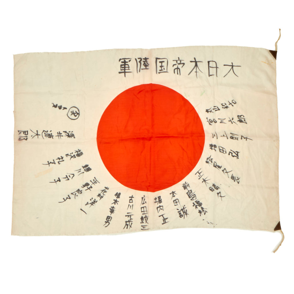 Original Japanese WWII Hand Painted Silk Good Luck Flag with Signatures - 27 x 39” Original Items