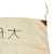 Original Japanese WWII Hand Painted Silk Good Luck Flag with Signatures - 27 x 39” Original Items