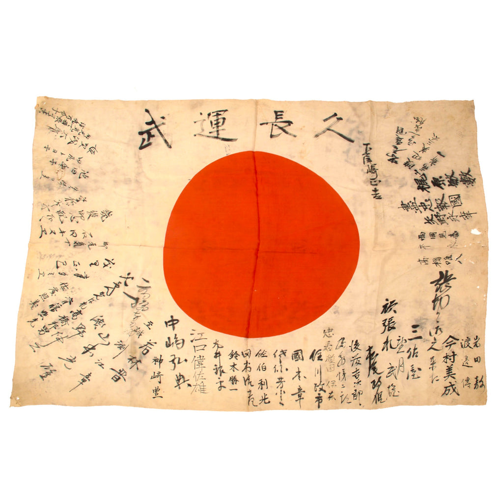 Original Japanese WWII Hand-Painted Silk Good Luck Flag with Lots of Signatures - Great Translation Potential - 26 x 39” Original Items