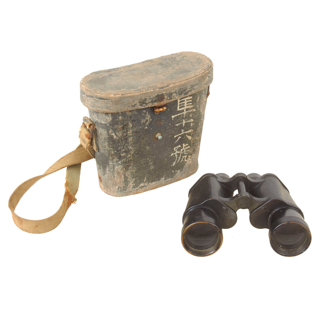 Original WWII Imperial Japanese 7x7°10’ Binoculars by Chiyoko with Named Tropical Case and Carry Strap Original Items