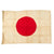 Original U.S. WWII 37th Infantry Division PTO Photo & Captured Japanese Flag Group with Letter from Family & Patch - Sergeant Edward McGraw Original Items