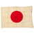 Original U.S. WWII 37th Infantry Division PTO Photo & Captured Japanese Flag Group with Letter from Family & Patch - Sergeant Edward McGraw Original Items