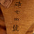 Original Imperial Japanese WWII Gas Mask with Filter and Complete Paper Label With Carrying Bag - Dated 1941 Original Items