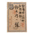 Original U.S. WWII Japanese GI Souvenir Lot with Japanese Aircraft Gauge, Signal Flags & Original Manual, Trench Art Ashtray, and Tons of Photos, Paper Money, and Ephemera Original Items