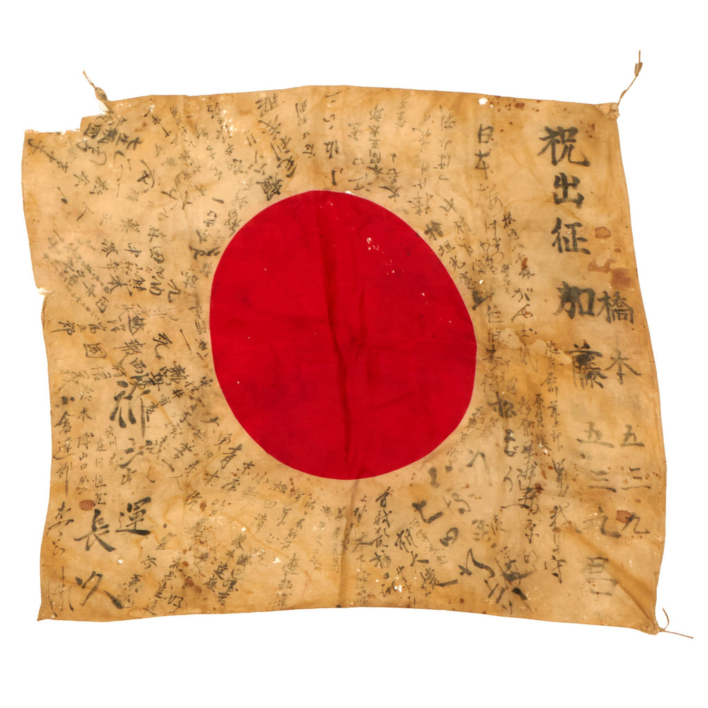 Original Japanese WWII Hand-Painted Silk Good Luck Flag with Lots of Signatures - Great Translation Potential - 29 x 33” Original Items