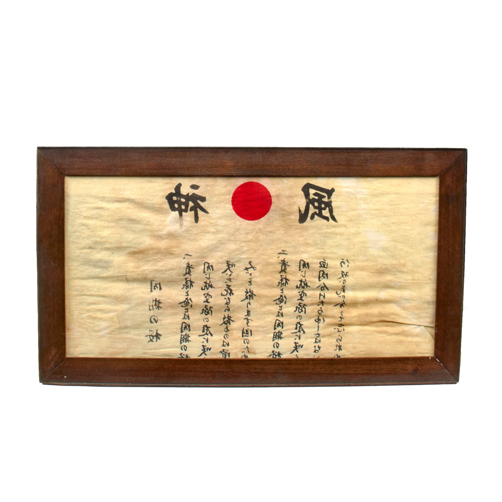 Original Japanese WWII Framed "Kamikaze" Banzai Hachimaki Headband - 12¾ x 22¾” Original Items