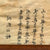 Original Japanese WWII Framed "Kamikaze" Banzai Hachimaki Headband - 12¾ x 22¾” Original Items