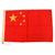 Original Chinese Cold War Era National Five-Star Red Flag - 24 ½ x 37 ½” Original Items