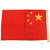 Original Chinese Cold War Era National Five-Star Red Flag - 24 ½ x 37 ½” Original Items