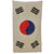 Original U.S. Korean War Era South Korean Large Size Flag - 33 x 57” Original Items