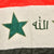 Original Iraqi National Battle Flag with Fringe - Operation Iraqi Freedom Bring Back - 30 x 50” Original Items