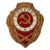 Original Soviet WWII Excellent Rifleman Sharpshooter Sniper Badge - Maker-Marked Original Items