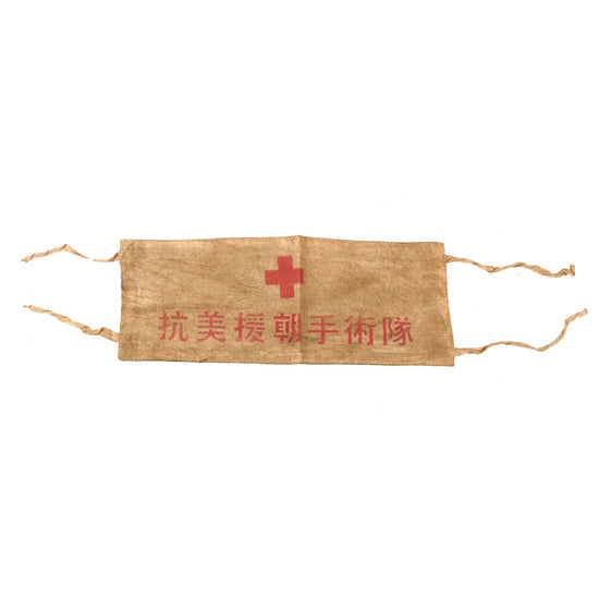 Original Japanese WWII Medic’s Surgery Armband with Red Cross & Tie Strings Original Items