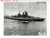 Original U.S. WWII Navy Ship Flat Cap Tally Lot with Research - Nine Total