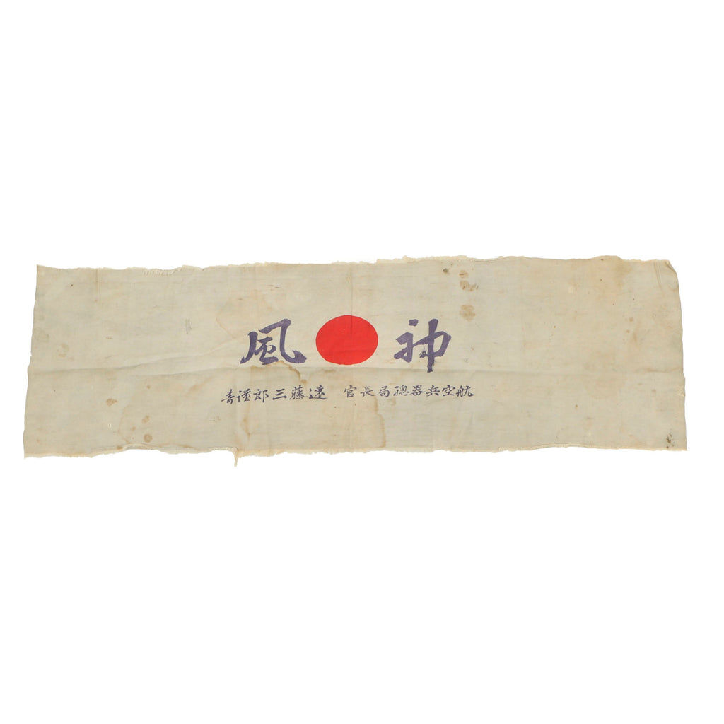Original Japanese WWII Military-Issue Kamikaze Hachimaki Headband with Translation Sheet - Marked Air Weapons Headquarters Original Items