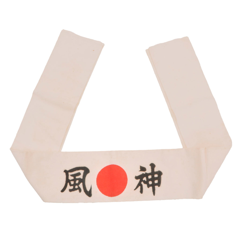 Original Japanese WWII Printed "Kamikaze" Hachimaki Headband