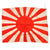 Original Japan WWII Imperial Japanese Army Rising Sun Silk War Flag - 27 x 34” Original Items