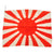 Original Japan WWII Imperial Japanese Army Rising Sun Silk War Flag - 27 x 34” Original Items