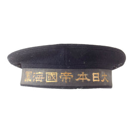 Original WWII Imperial Japanese Navy Sailor “Donald Duck” Flat Cap With Painted “Great Japan Imperial Navy” Talley