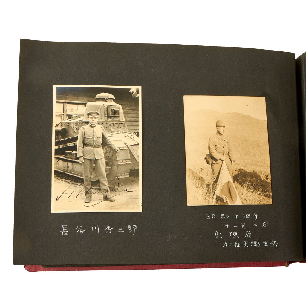 Original Imperial Japanese WWII Army Photo Album with Great Shots of Good Luck Flags & Mortar Photo - 80 Photographs Total Original Items