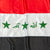 Original Operation Iraqi Freedom Flag of Iraq With Gold Trim Border - 34 x 48” Original Items