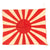 Original Japan WWII Imperial Japanese Army Rising Sun Silk War Flag - 26 x 32” Original Items