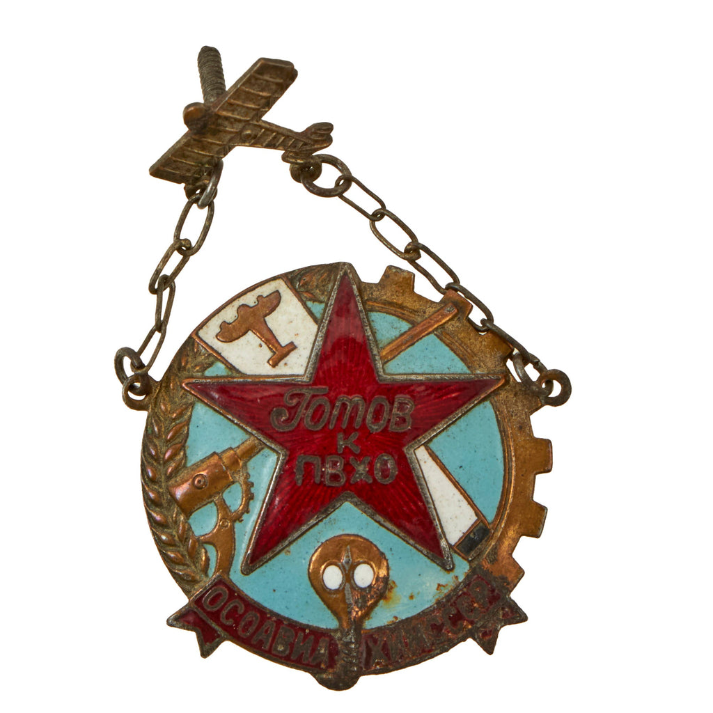 Original Soviet WWII “Ready for PVHO” Osoaviakhim Dosaaf Anti-Aircraft Chemical Defense Badge (1935-1939) Original Items
