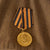 Original Soviet WWII M1943 Uniform Gymnastyorka Blouse - Wartime Blouse with Infantry Boards, Guards Badge & Early Production Victory Medal - Outstanding Field Repairs Original Items