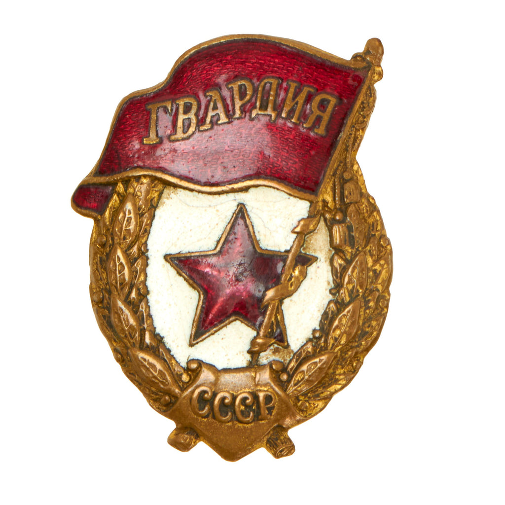 Original Soviet Union WWII Guard’s Badge - Wartime Manufacture Original Items