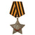 DRAFT Original Soviet WWII Order of Glory, 2nd Class Medal Serial #391392 - Issued During 1945 Original Items