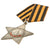 DRAFT Original Soviet WWII Order of Glory, 2nd Class Medal Serial #391392 - Issued During 1945 Original Items