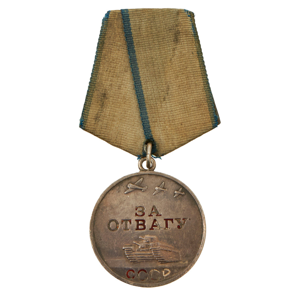 Original Soviet Union WWII Russian Medal “For Courage” Valor - 1945 Issue Original Items