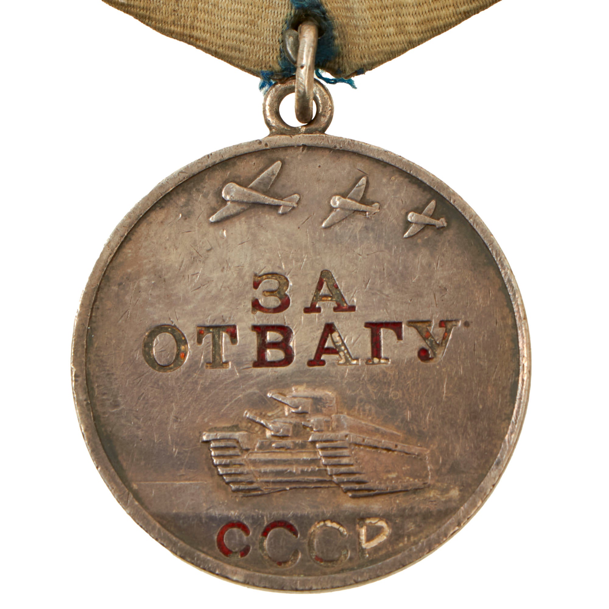 Russia, Soviet Union, Federation. A Lot Of Nine Medals And Badges Russia, Soviet Union, Federation. A Lot Of Nine Medals And Badges