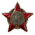 Original Soviet Union WWII Russian Order of the Red Star Medal - Maker Marked - Serial 2122555 Original Items