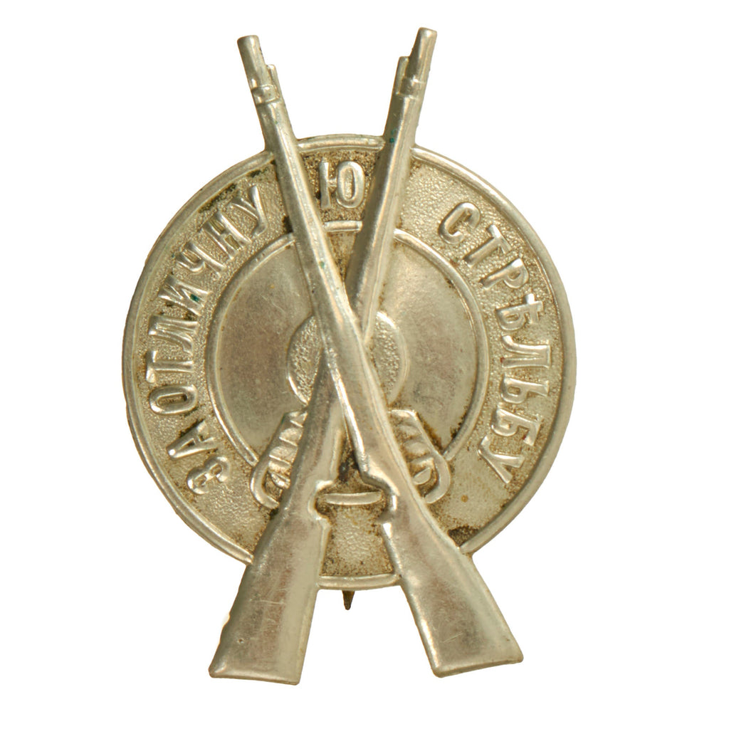 Original Imperial Russian WWI Era Army “Excellent Shooting” Marksmanship Badge in Silver Original Items