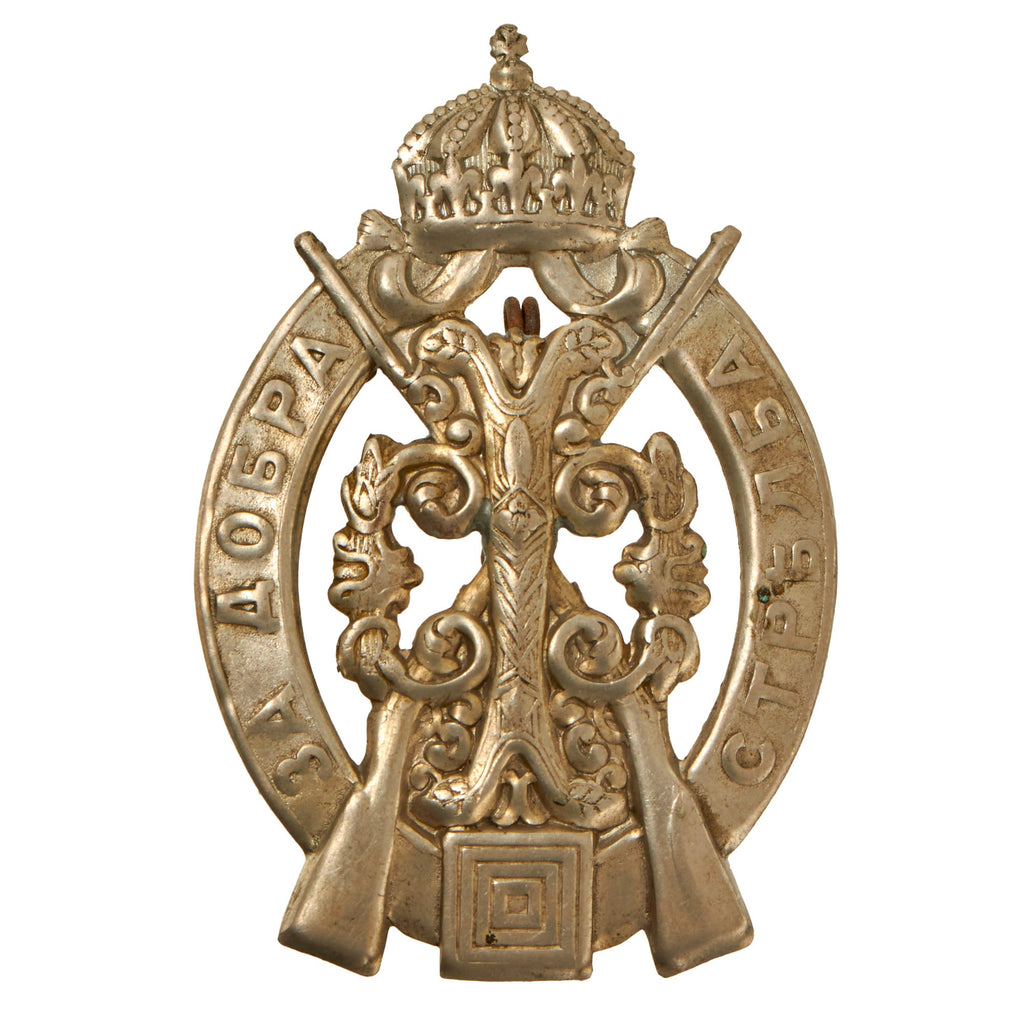 DRAFT Original Bulgarian WWI Excellent Shooting Badge with Pin - Silver Original Items